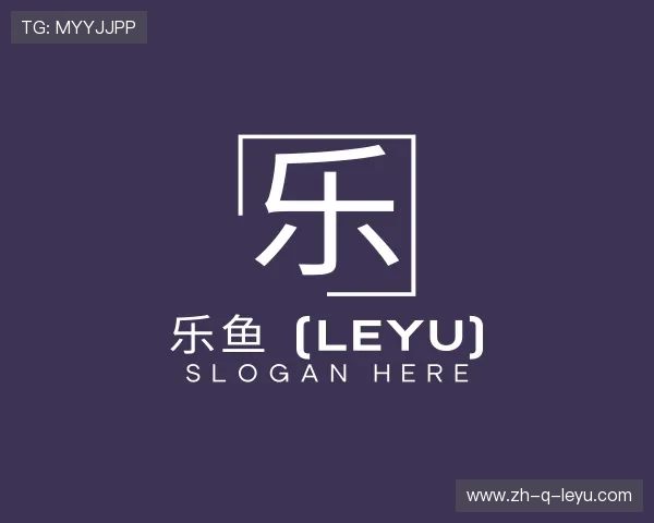 了解乐鱼app电脑版下载